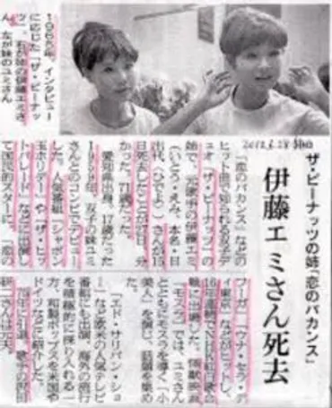 沢田研二の壮絶な不倫。田中裕子が前妻・伊藤エミから略奪婚で慰謝料18億