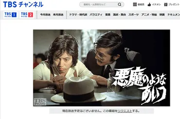 日本中がうち震えた「ジュリー・沢田研二」はいかにして完成形になったのか 欧米のモノマネではない独自の世界観(AERA DIGITAL)