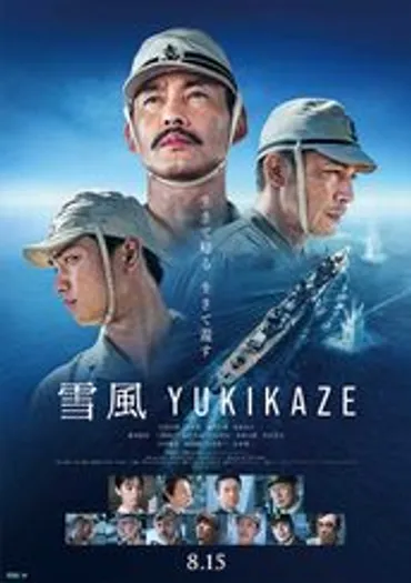 中林大樹の出演映画作品