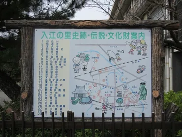ちびまる子ちゃんたちが暮らしていた、「清水区入江地区」ってどんな町?