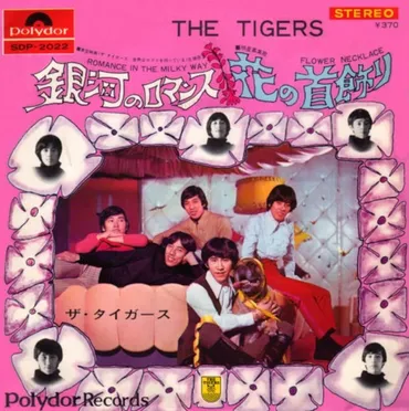 沢田研二の栄光と転落？スーパースターの知られざる過去とは？ジュリーこと沢田研二の華麗なる軌跡：栄光と苦悩