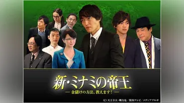 三浦 理恵子』の出演作品動画まとめ一覧
