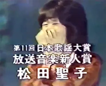 日本歌謡大賞