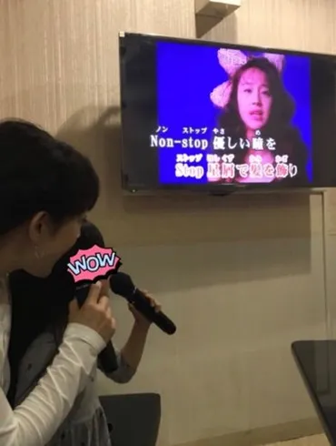 相田翔子(54)「13歳の娘はWink完コピしています」食も趣味も違う夫とは「無理して合わせる必要はないかなって」