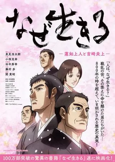 宮園純子の華麗なる軌跡：映画、時代劇、テレビ、そして未来へ？宮園純子の輝かしいキャリアと、その魅力を紐解く。