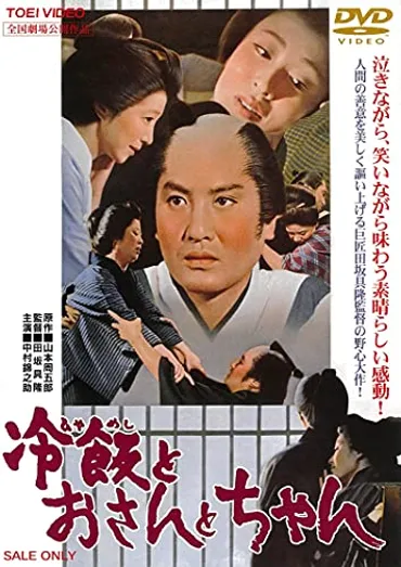 宮園純子のプロフィール・画像・写真