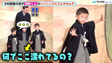 中村獅童の息子の小学校はどこ?歌舞伎俳優が選んだ伝統校の秘密に迫る!