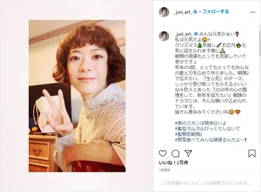日々の努力の積み重ね」女優・三浦理恵子が変わらぬ美貌の秘訣を伝授！ 