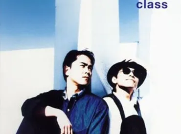夏の日の1993 / class