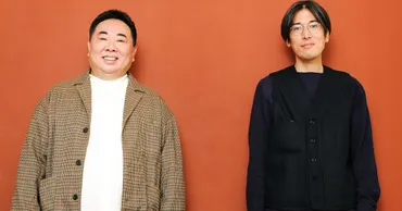 梅切らぬバカ」自閉症の息子演じた塚地武雅さんと和島監督に聞く。社会はゆるやかにつながれるのか