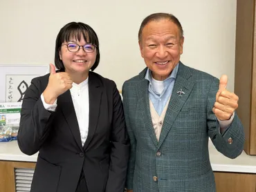 地域活性化起業人/白浜町ホームページ