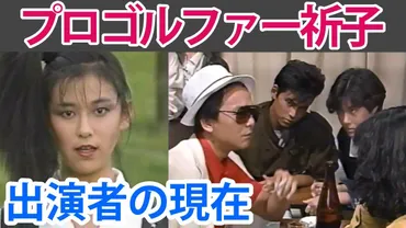 土屋里織(女優)の現在とは？芸能一家の軌跡と、今を生きる彼女の姿とは？土屋里織の華麗なる経歴と、現在に至るまでの軌跡