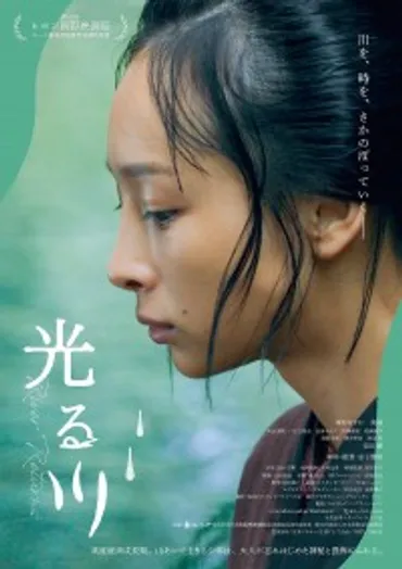 女優・根岸季衣の活躍まとめ：映画と朝ドラ出演作品は？映画出演ラッシュと朝ドラ出演決定！根岸季衣の近年の活躍を徹底解説
