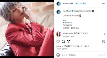 luz(アーティスト)の輝きと悲劇: 違法薬物逮捕、急逝、Royal Scandalとの軌跡を振り返る？歌い手luz、Royal Scandal、急逝と音楽人生を辿る