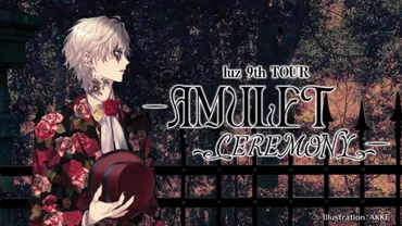 Royal Scandal、『Royal Scandal WONDER TOUR 2022