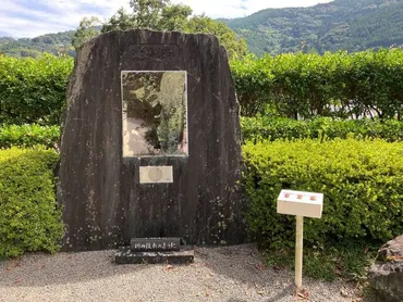美空ひばりの遺影碑・歌碑】アクセス・営業時間・料金情報