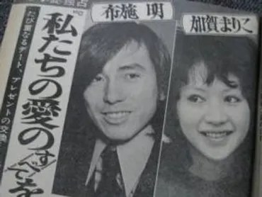 加賀まりこの波乱万丈な人生とは？結婚・出産・事実婚…その生き様に迫る！?加賀まりこの恋愛遍歴と、現在のパートナーとの絆。
