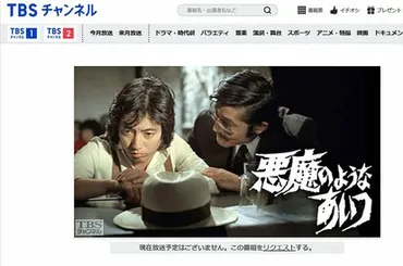 沢田研二を徹底解剖！歌声と生き様で時代を彩る伝説のロックスター、ジュリーとは？時代を駆け抜けたジュリーの音楽と人生：ザ・タイガースから現在まで