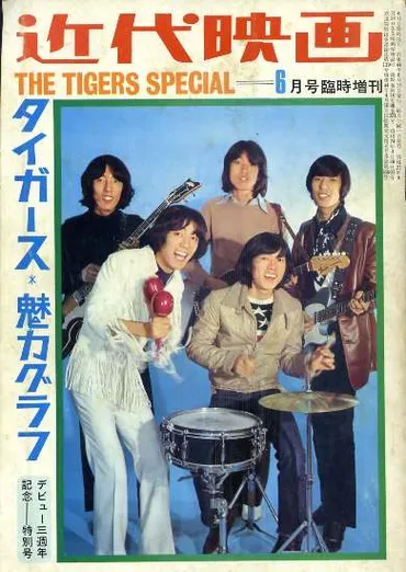 沢田研二、音楽的挑戦の軌跡を辿る！時代を彩った歌声と革新的な表現とは？ジュリー、時代を駆け抜けた音楽家としての姿