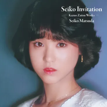 松田聖子デビュー45周年 作曲家別企画アルバム Seiko Matsuda Composer Series 4タイトル10月15日発売