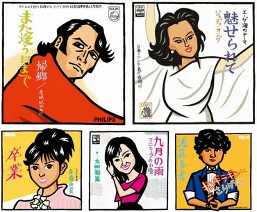 特集:筒美京平 生誕85周年企画 作曲家と編曲家の二刀流で大ヒット曲をかっ飛ばし続けた歌謡界の大谷翔平!