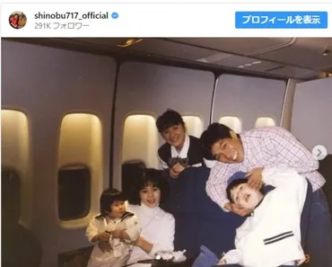 大竹しのぶ、さんま、幼いIMALUらとの家族旅行゛思い出ショット゛公開