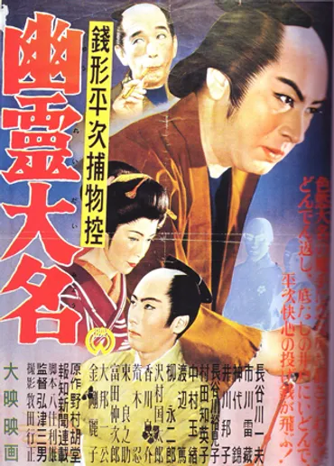 中村玉緒さんの華麗なる軌跡：映画、結婚、バラエティ…波乱万丈の人生を振り返る？女優・中村玉緒の輝かしいキャリアと波乱万丈の人生