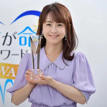 歯が命アワード2020は 相田翔子さん が受賞!