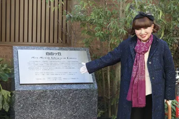 黒柳徹子「私の人生を作ってくれた場所」 トモエ学園跡地で記念碑除幕式! 映画『窓ぎわのトットちゃん』新場面写真も到着