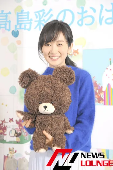 アヤパン子育てでパパ・ママと呼ばせる理由とは?夫・北川悠仁はお風呂担当に