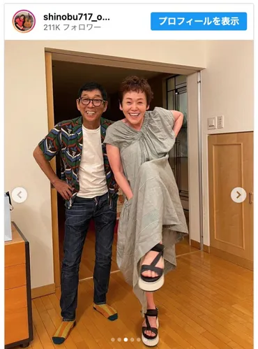 大竹しのぶ、66歳誕生日をさんまらとお祝い 長男、IMALUらの記念写真も