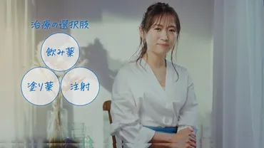 高島彩がアムジェンの乾癬疾患啓発活動アンバサダーに就任。10月29日の世界乾癬 デーより疾患啓発動画を公開(マガジンサミット)