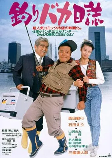 西田敏行さんの年収と資産は？俳優人生と家族、遺産相続について徹底解説！西田敏行さんの多岐にわたる収入源と、家族への深い愛情