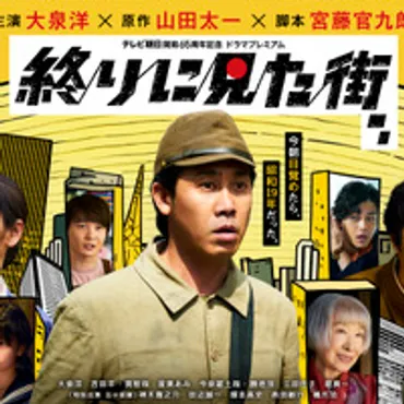 2017年放送のファミリーヒストリー「西田敏行~二人の母 二人の父~」が追悼放送