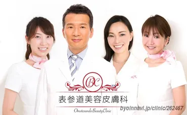 相田翔子と夫・相澤宏光の結婚生活とは？馴れ初めから子育てまで徹底解説！相田翔子、理想の夫婦像と家族愛