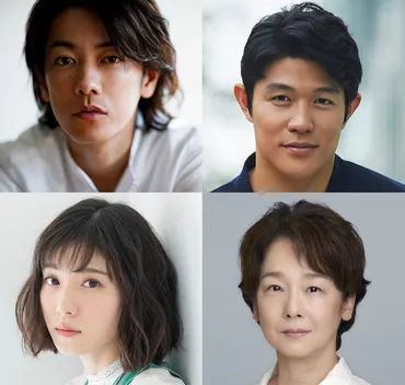 佐藤健×鈴木亮平×松岡茉優×田中裕子が家族に 白石和彌監督新作『ひとよ』