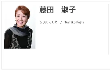 声優たちの別れと功績：藤田淑子さん、藤原啓治さんの逝去と、声優界への貢献？藤原啓治さんの軌跡：野原ひろしからアイアンマンまで