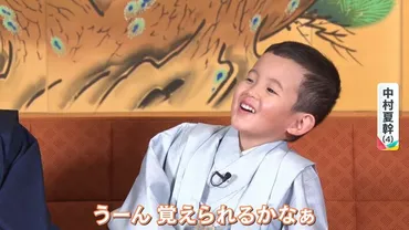 独占取材】中村獅童 親子で十二月大歌舞伎に出演 長男・陽喜くんと次男・夏幹くんの稽古に密着！息子から見た「パパのすごさ」とは？ 