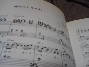 沢田研二 「勝手にしやがれ」: DYNAMITE