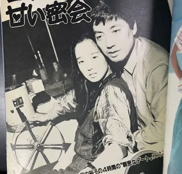 沢田研二、疎遠の息子(澤田一人)と再会!きっかけは故・伊藤エミが残した手紙だった!