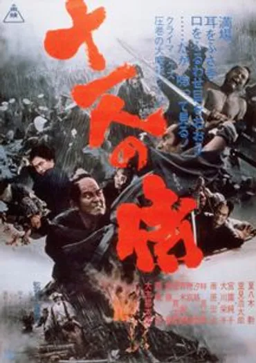 宮園純子の輝かしい軌跡：スクリーンから時代劇スターへ、そして未来へ？映画、ドラマ、そして時代劇：宮園純子の華麗なるキャリア