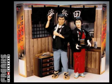 水戸黄門 風車の弥七