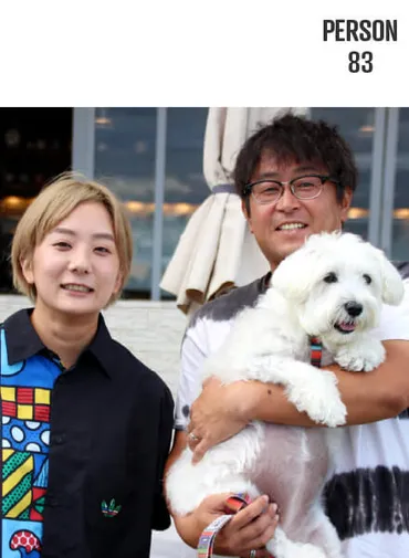 ちがすき 湘南・茅ヶ崎がすき 