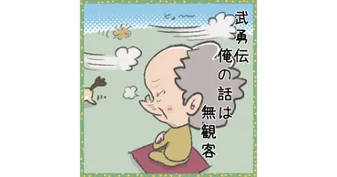 コロナが終息したら、また聞いてくれる? みんなと味わうシルバー川柳 