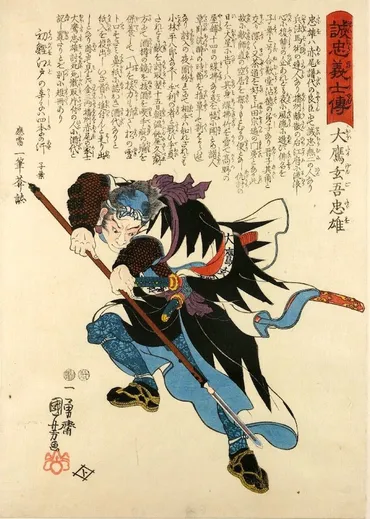 大高源五の画像、名言、年表、子孫を徹底紹介 