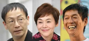 大竹しのぶと野田秀樹が別れた本当の理由とは?