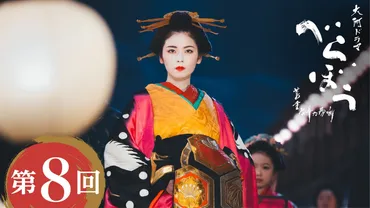 『恋紅』の世界へ！物語のあらすじと見どころを徹底解説！皆川博子『恋紅』：吉原遊女と激動の時代