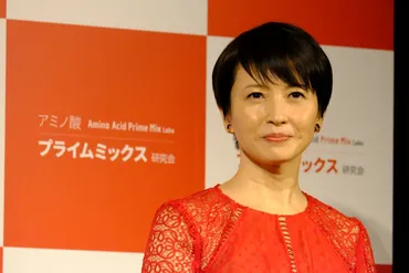 女優・三浦理恵子さんが゛美の秘訣゛を語る! 「アミノ酸プライムミックス研究会」メディアセミナーレポート