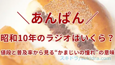 手嶌治虫の実話モデル=手塚治虫】アンパンマン誕生に繋がる『千夜一夜物語』制作秘話!やなせたかしとの関係