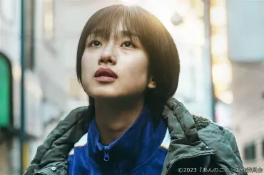 第48回 日本アカデミー賞 授賞式 優秀主演女優賞 レポート 